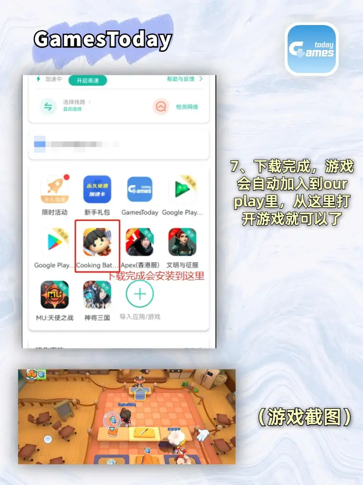 RA202399:COM截图3
